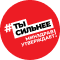 Так здорово